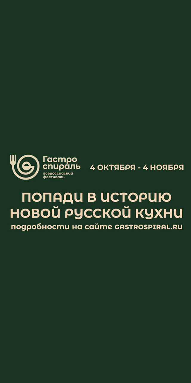 Слайдер 1