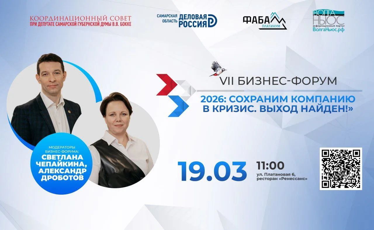 19 марта 2026 года