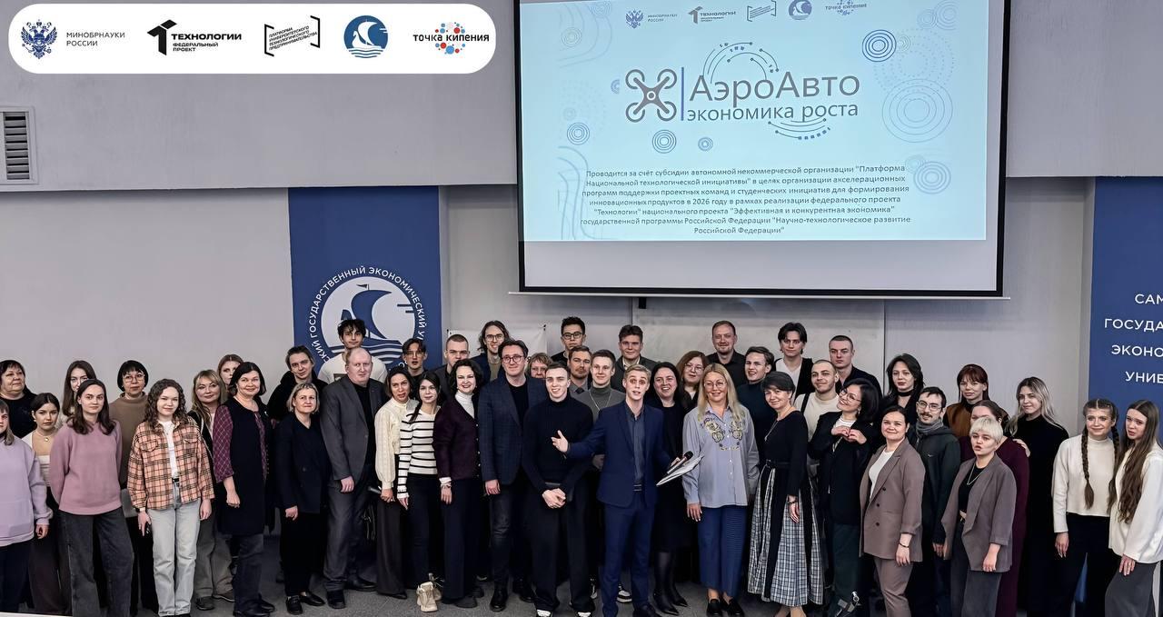 В Самарской области стартуют