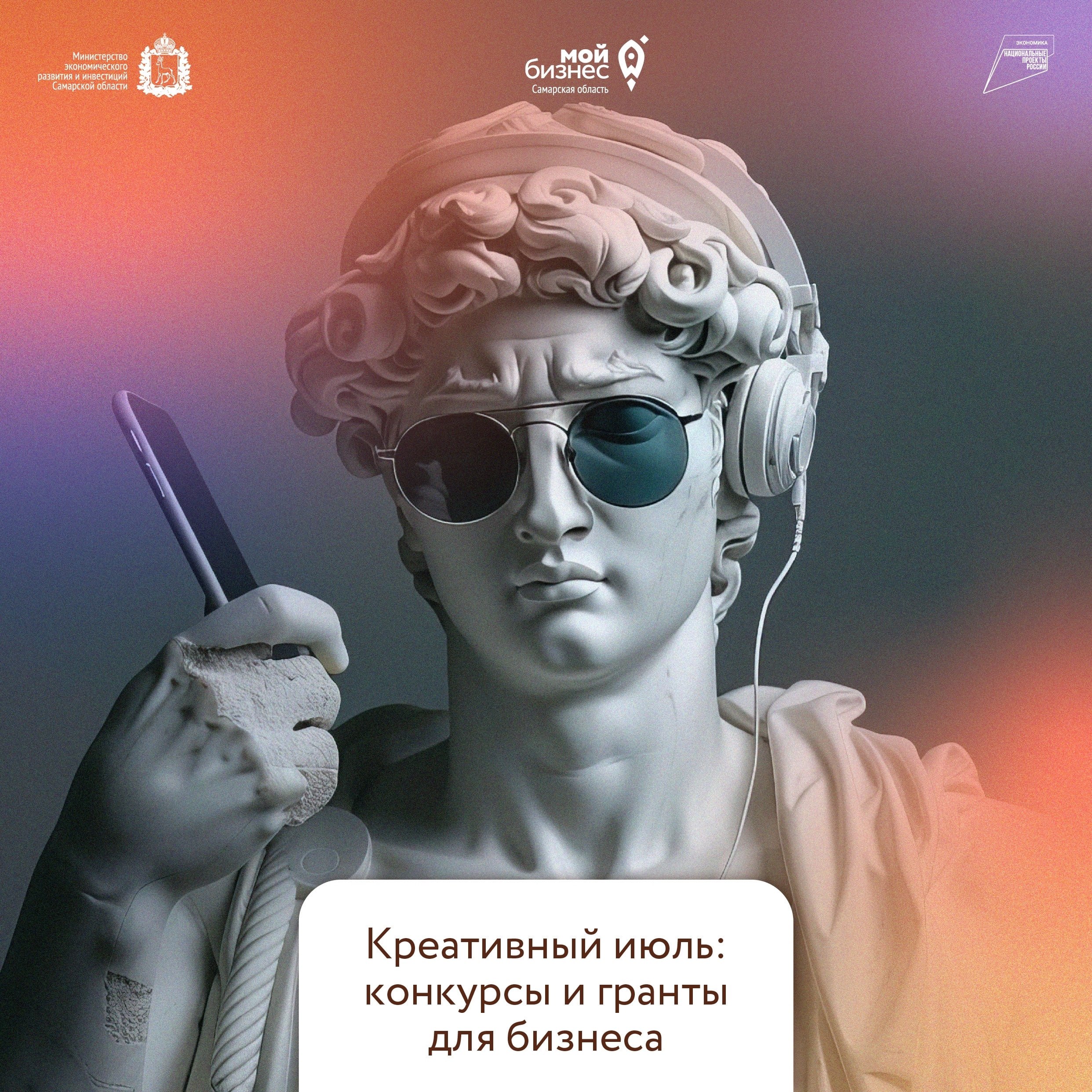 Подборка актуальных конкурсов и