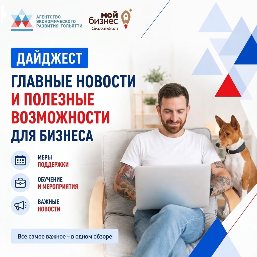 В Самарской области (Тольятти)
