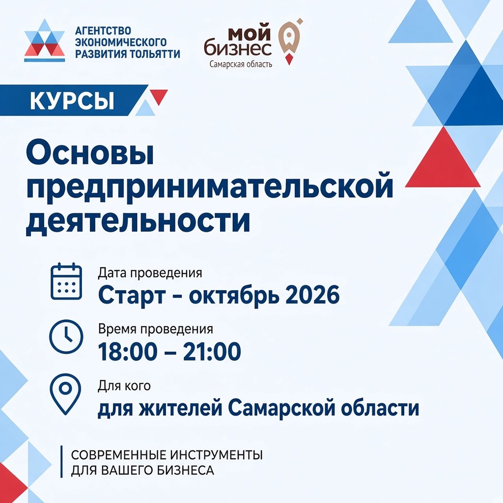 Осталось несколько дней для