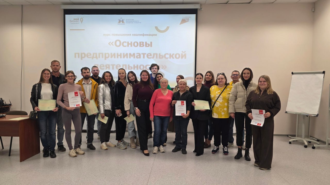 Завершился сентябрьский поток программы