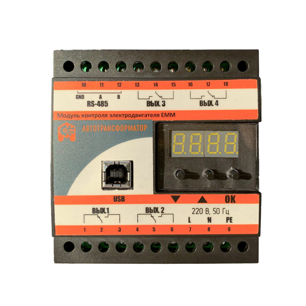 Модуль контроля электродвигателя EMM обеспечивает непрерывный контроль за работой электродвигателя